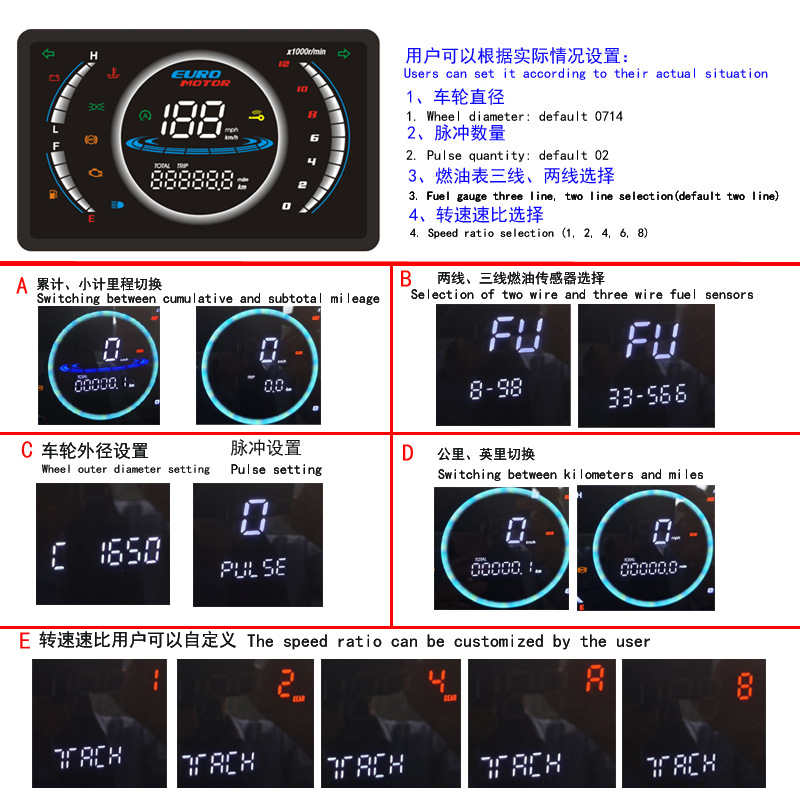 Large Flat-Panel Digital Instrument for Rally Car Modification, Exported One-Piece Drop-Shipping Led High-Definition Digital Meter, Factory Direct Sale