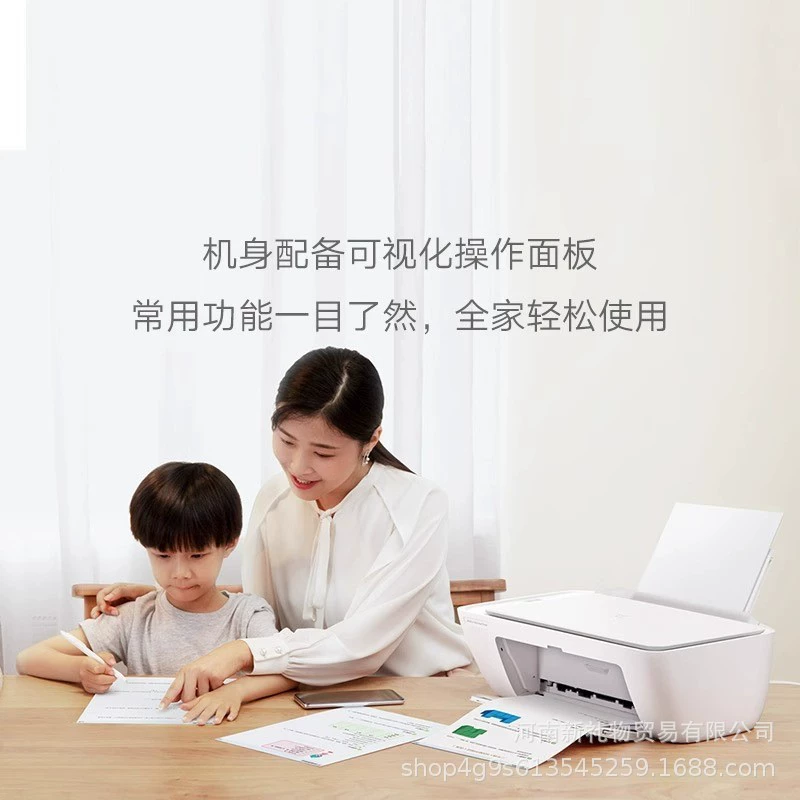 Xiaomi Mi Family Inkjet Printing All -in -one Multifunctional Copy Scanning Color Print Home Office Printer