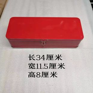 Multifunctional Household Repair Tool Box with Thickened Portable Storage Case, Single-Layer Tool Box with Thickened Iron