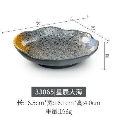33065【별과 바다】두꺼운 모델