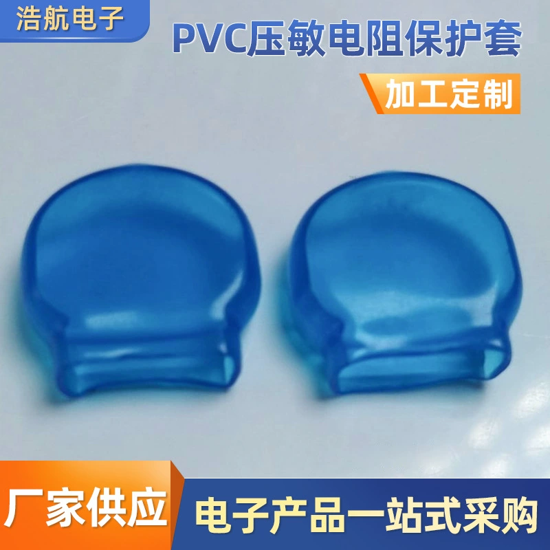 В наличии поставка Круглый 14 мм чувствительный к давлению изоляционный рукав синий ПВХ Варистор защитный рукав