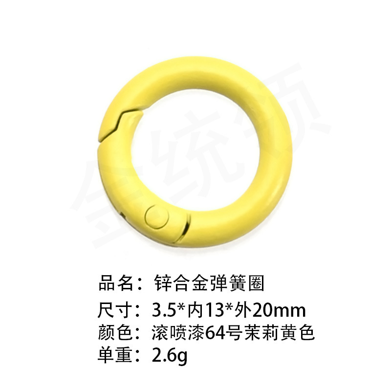 送料無料100色塗装カラフル高弾性スプリングリング開口丸型リングドッグバックルブラインドボックスギフトペンダントキーホルダー|undefined