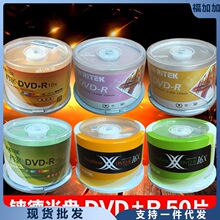 蝹dvdհ׹DVD-R¼̵4.7gհ׹50ƬDVD+R¼