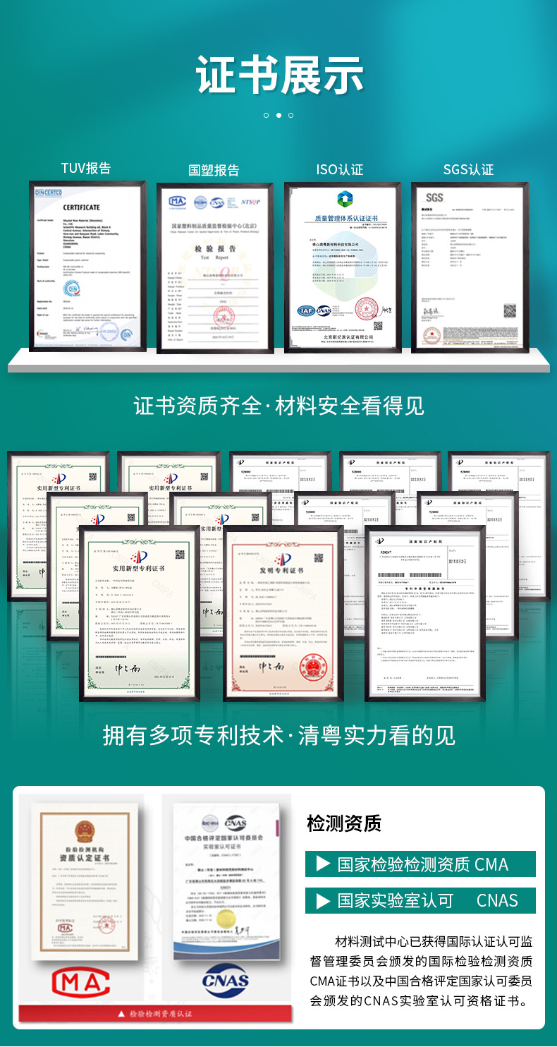 清粤详情-袋子的修改版_03