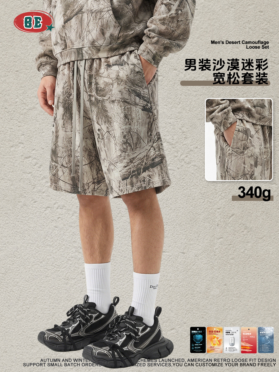 Be Hombres| 2025 otoño y invierno nuevo estilo americano hip-hop calle camuflado chaqueta encapuchada con pantalones cortos de lana para hombre