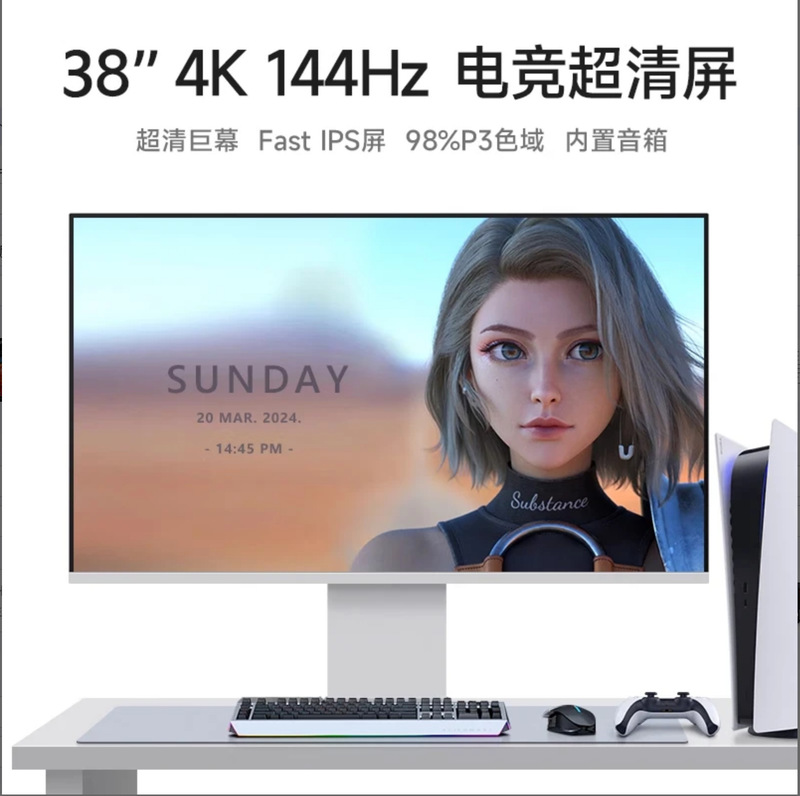 144Hz Monitor 38-Inch 4K High-Definition Ps5 Gaming E-Sports Large Screen Clip Stock Trading Computer External Screen