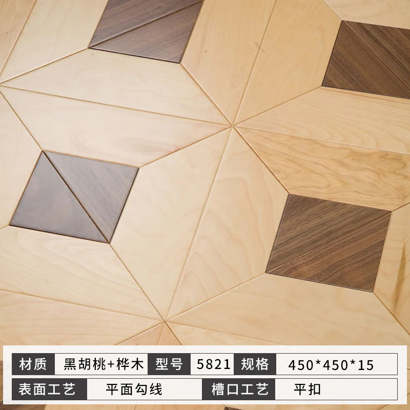 5821 블랙 호두 + 자작나무 [아트 마루] 멀티 레이어 [플랫 버클]]