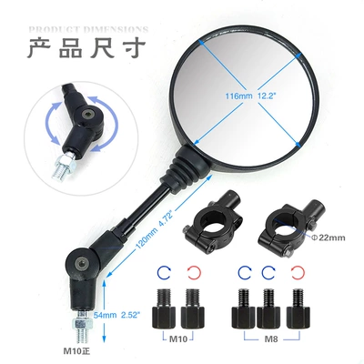 Modified Rearview Mirror with: Motorcycle rearview mirror