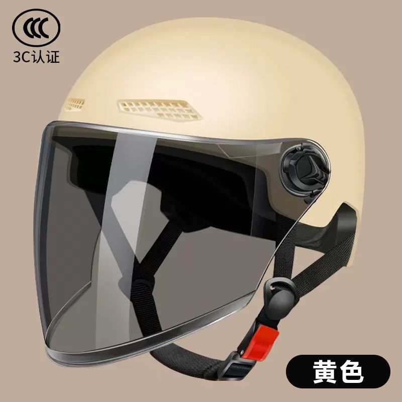 3C-New national standard [yellow] long sunshade mirror