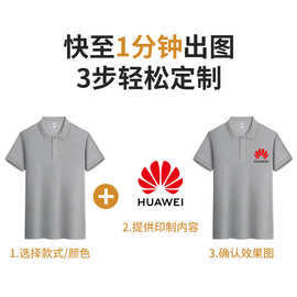 短袖工作服团体服T恤工衣订翻领刺绣黑色广告文化polo衫印字logo