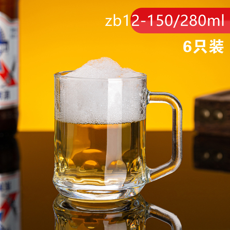 6개입[280ml]zb12-150