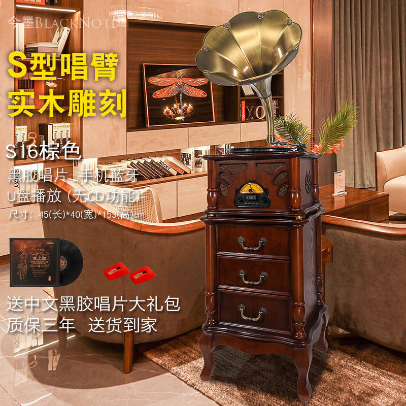 美式复古留声机古典电唱机仿古实木欧式客厅茶室大喇叭音响|undefined