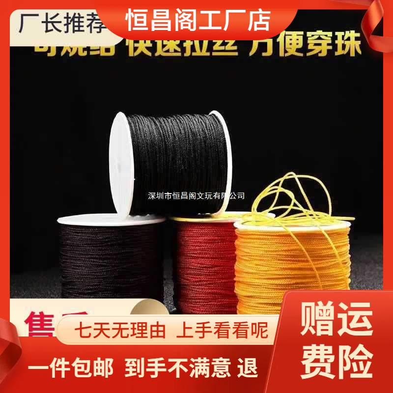 厂家包邮厂家包邮无弹力穿珠线星月菩提小金刚百香籽小叶紫檀佛珠