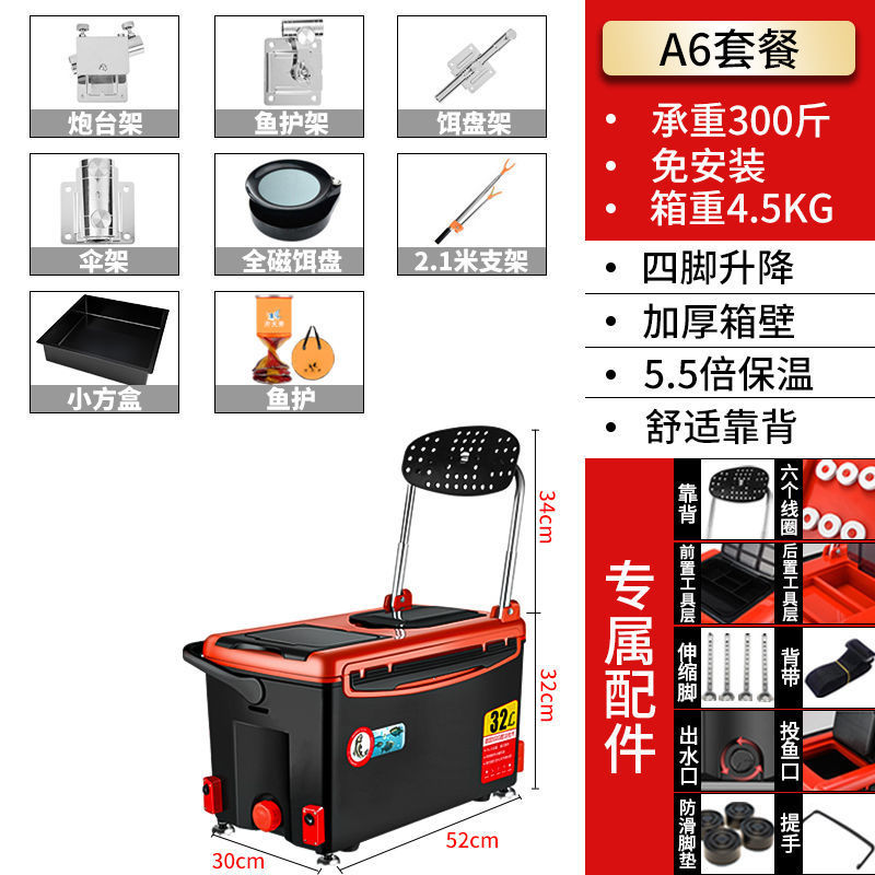 Caja de pesca, caja de pesca, caja de pesca, 2022 nuevo estilo, pesca ligera, caja de pesca, equipo de aparejos de pesca, fábrica al por mayor