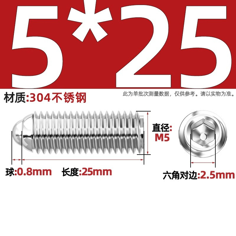 304ステンレス鋼/12.9級波珠ねじ鋼珠締め付けスプリングボール頭弾プランジャーボールガラス位置決めビーズ|undefined