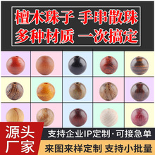 ̴ľ�����ִ�ɢ��DIY����������������6-10MM�Ѵ��ľˇ