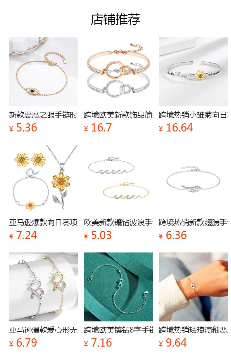 详情图