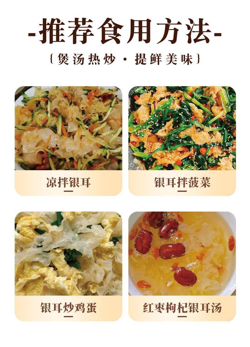 Dried White Fungus Tremella Small Snow Ear Yin Er 500g Sun Dried for Soup and Sweet Desserts in use