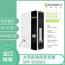 Growatt׃xW׃SPF 5000ES