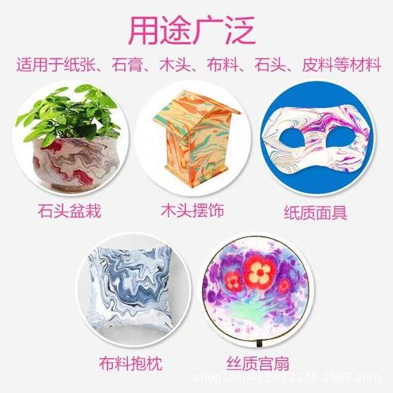 Water extension painting suit water cover painting water shadow painting tool material children's pigment beginner safety painting rubbings wet extension painting