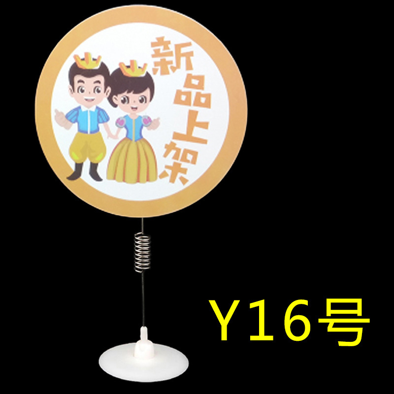 Y16 신제품이 진열되어 있습니다. 그림과 같이