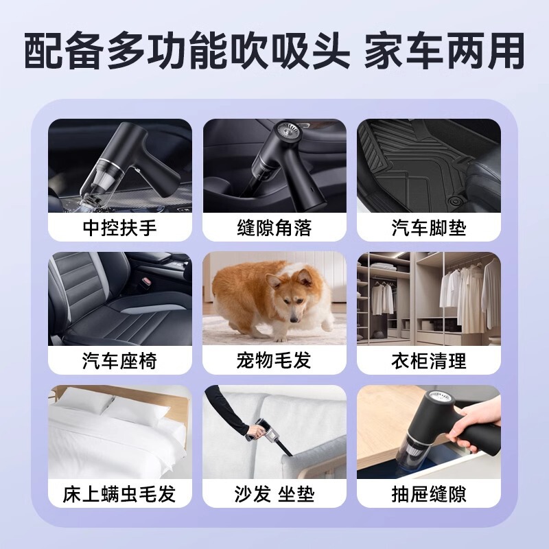 車載掃除機車用ワイヤレス充電吸引吹付両用家庭用小型ミニハンドヘルド自動車車内大卸売り|undefined