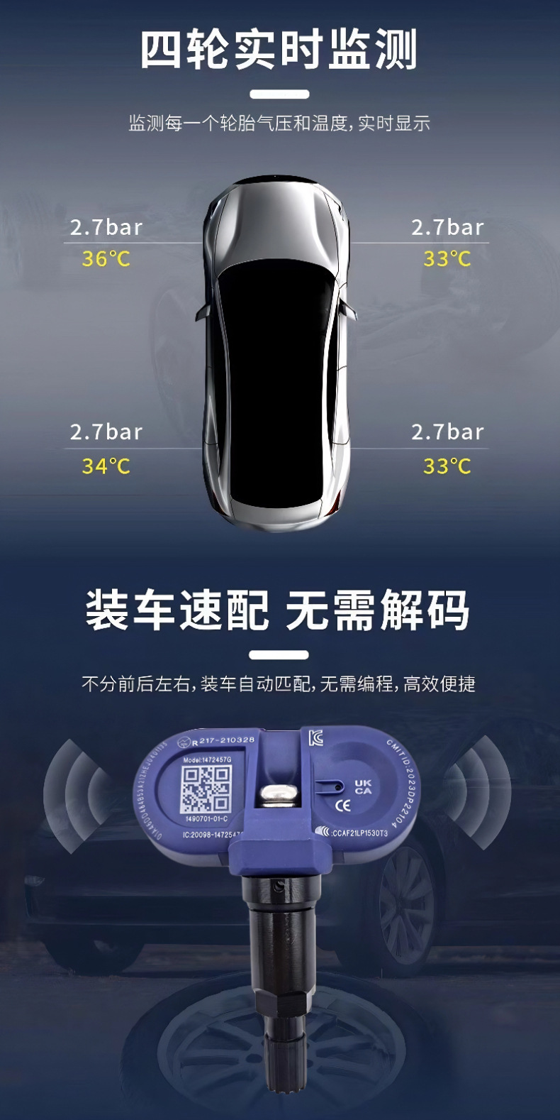 Suitable for Tesla Bluetooth Tire Pressure Sensor Tesla Automatic Matching Model3/Y/X/1490701-01