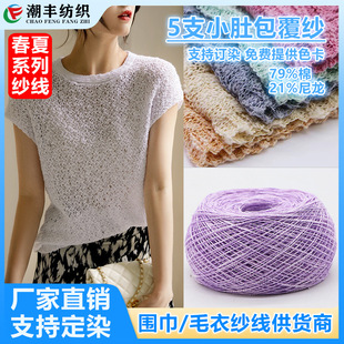 5֧С�ǰ�����  ᘿ�ë�´���������S�ҬF؛ 1/5NM ����С�Ǽ�