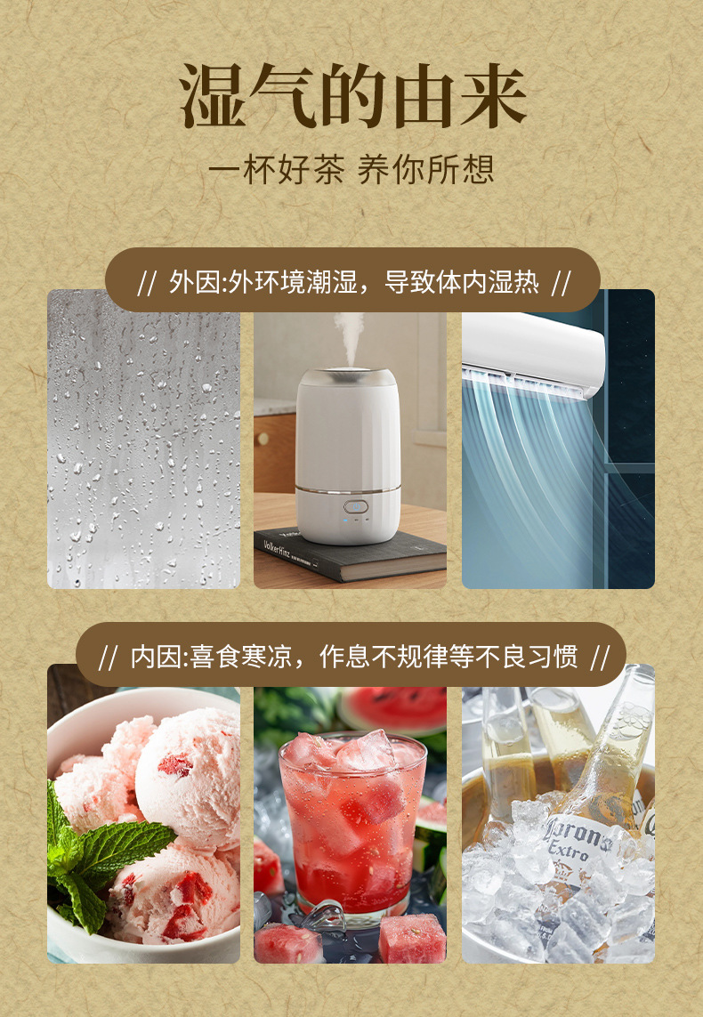 Fu Ling Hong Dou Yi Mi Tea Herbal Blend for Dampness Support 180g Gift Bag key features