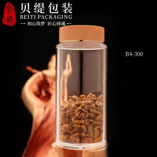 ���� ¹�ױ���Ʒ���bƿ ͸��300ml ���߽����z�� ľ�y����Ʒƿ