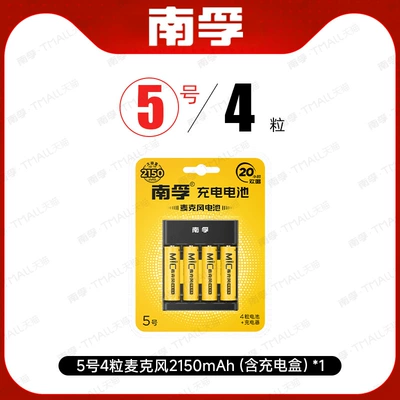 Nanfu No. 5 Rechargeable Battery Hibrid akkumulyator batareyaları - 4-slot-charger-4-aa-rechargeable-batteries-2150-mah