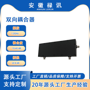 �S��ֱ�N �p������� 1-2GHz��50W��SMA �B����