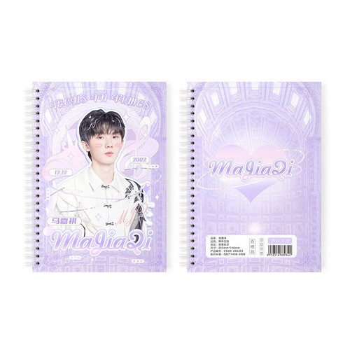 Star Anime A5 Spiral Notebook Era Liu Yaowen Ma Jiaqi Student Diary Notebook Journal Spiral Notebook