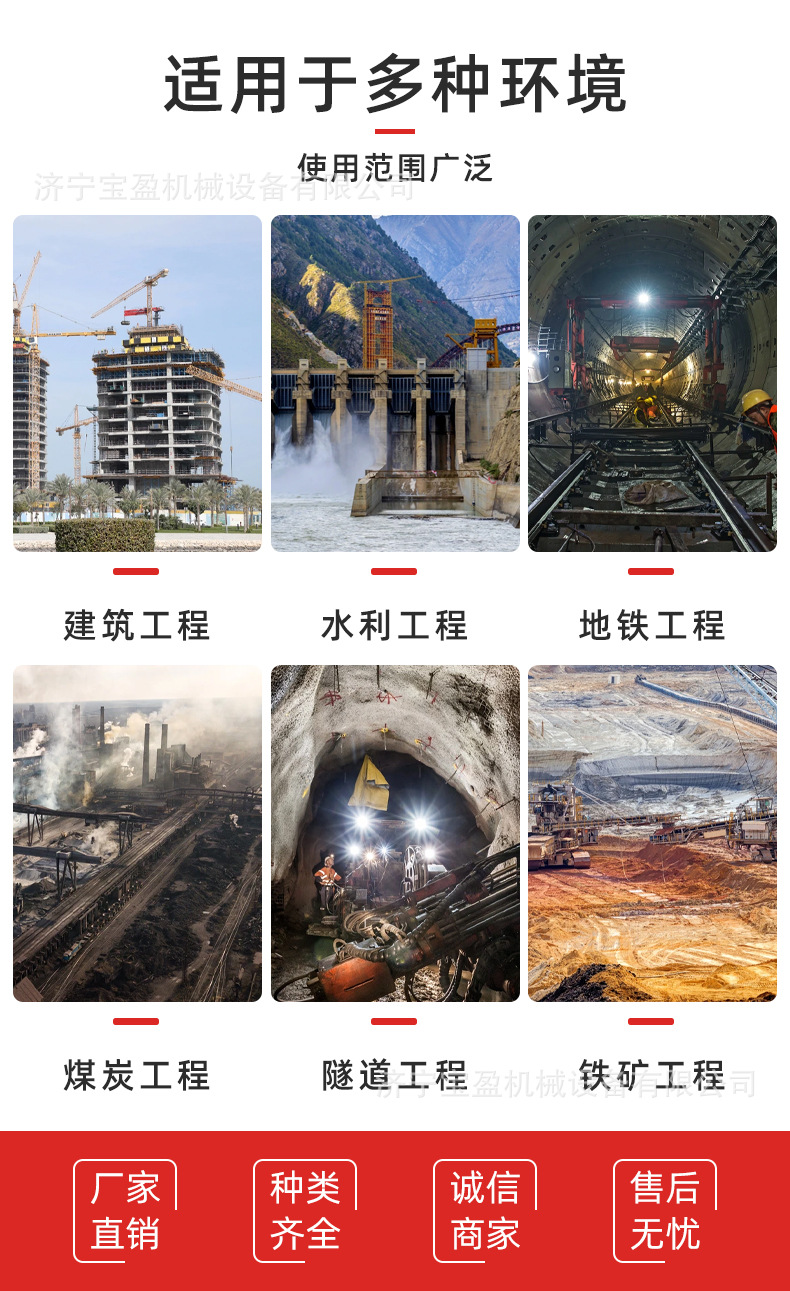 700-1500快速搅拌桶_03