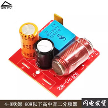 60W�����������l�� ܇�d܇�ù�������������2·���l��܇A��