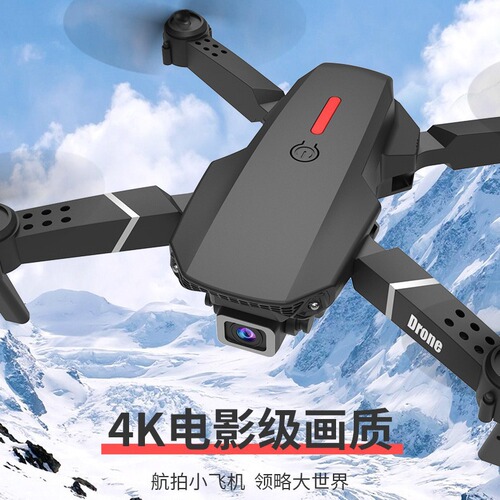 Cross-border export E88Pro drone K3 long endurance HD aerial photography 4K quadcopter remote control airplane toy