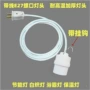 带线耐高温e27带开关灯头