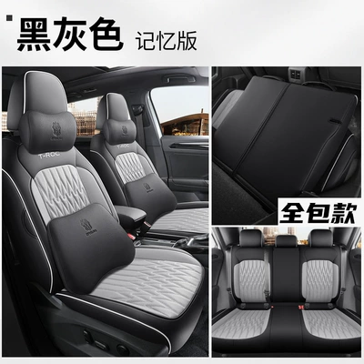 Cushion Leather Seat Cover, Modelə uyğun (Original) oturacaq örtükləri - special-five-seat-full-car-memory-version-for-exploring-songs-black-and-gray-rear-full-pack-special-car