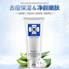 Moisturizing cleansing milk, face cream, rejuvenating cleansing, shrinks pores, deep cleansing