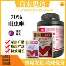 ���r˼�_���߿�70%���x���rș�߲˸��{���x���Ú��x���rș