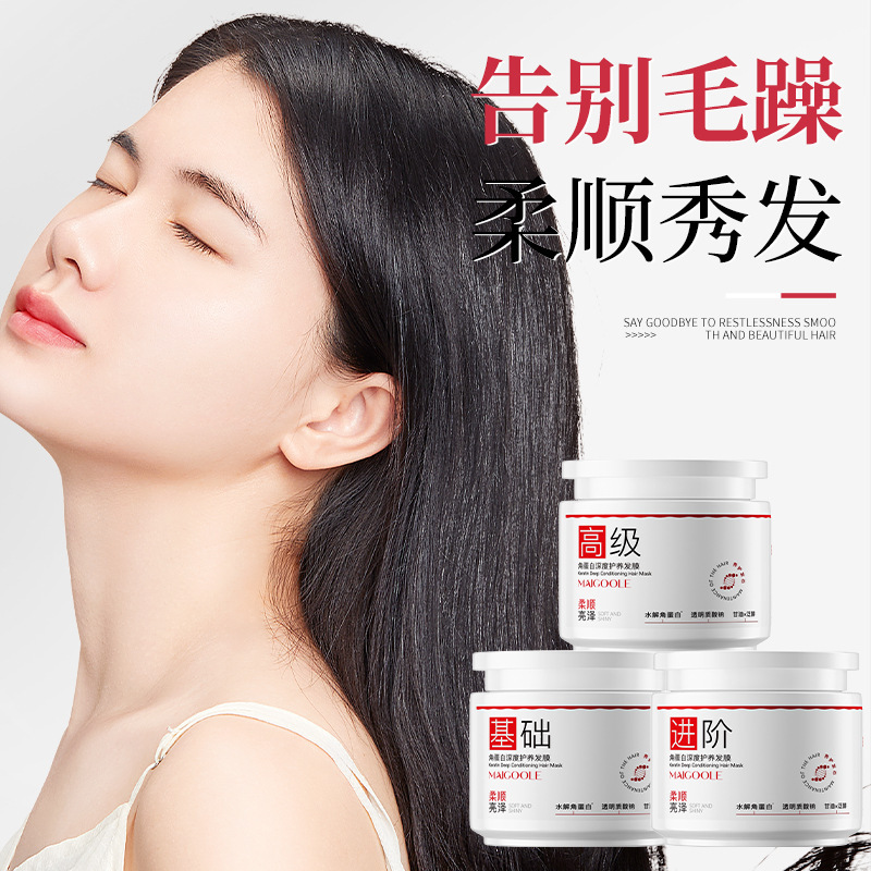 Mascarilla para el cuidado profundo de la queratina Meidailin, teñido en caliente, reparación, mejora la sequedad, el cabello seco y duradero