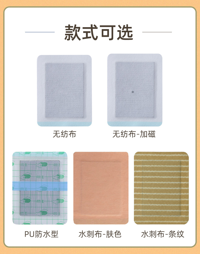 Old Black Herbal Plaster Patch for Neck Back Joint Knee Support Self Heating Body Use specifications