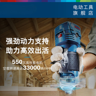 BOSCH original woodworking power tool trimming machine GKF550 woodworking multifunctional slotting tool