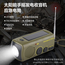 �¿�๦�������C�֙C��������Ͳ�����֓u�l�̫��������C�Ͳ