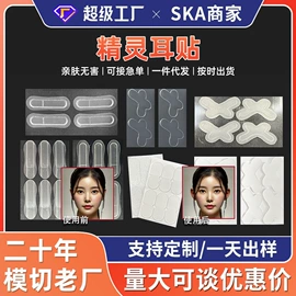 胶垫;工业产品胶带;耳夹
