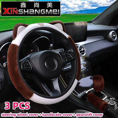 Steering wheel cover – Winter Cute Little Cat Ears - coffee-three-piece-set-38cm