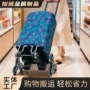可折叠承重简约60kg购物车