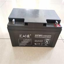 AINAIDE���͵���늳�6GFM65 �Gɫ�h�������ƿ UPS�Դ�����g���