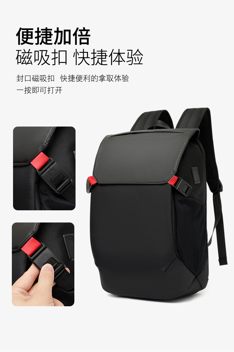 New business backpack, men's backpack, USB laptop bag, fashionable and trendy, light luxury business backpack undefined