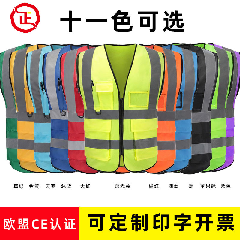 Painting wave reflective vest wholesale reflective vest multi-pocket reflective clothing construction garden building night traffic printing